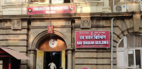 Government Shipping Office, Mumbai