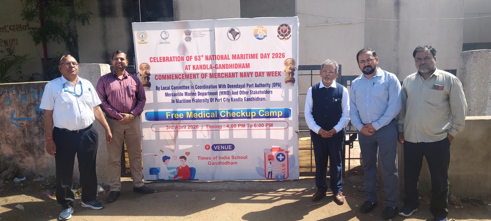 MMD Kandla - Blood donation and Health Check up