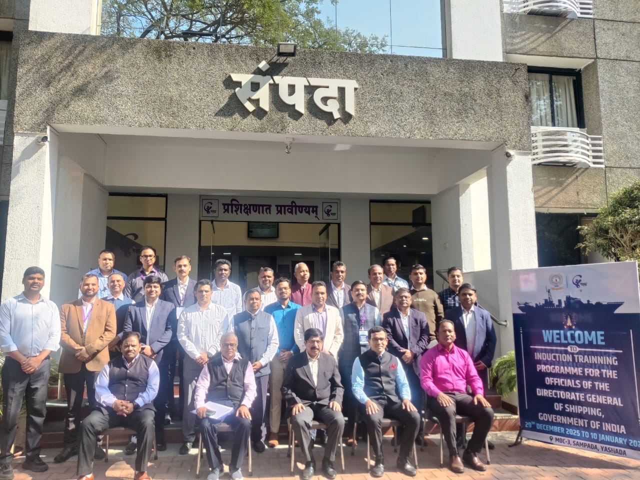 DG Maritime Administration Training and Capacity Building:  YASHADA, Pune organised Induction training program for Group A Officers