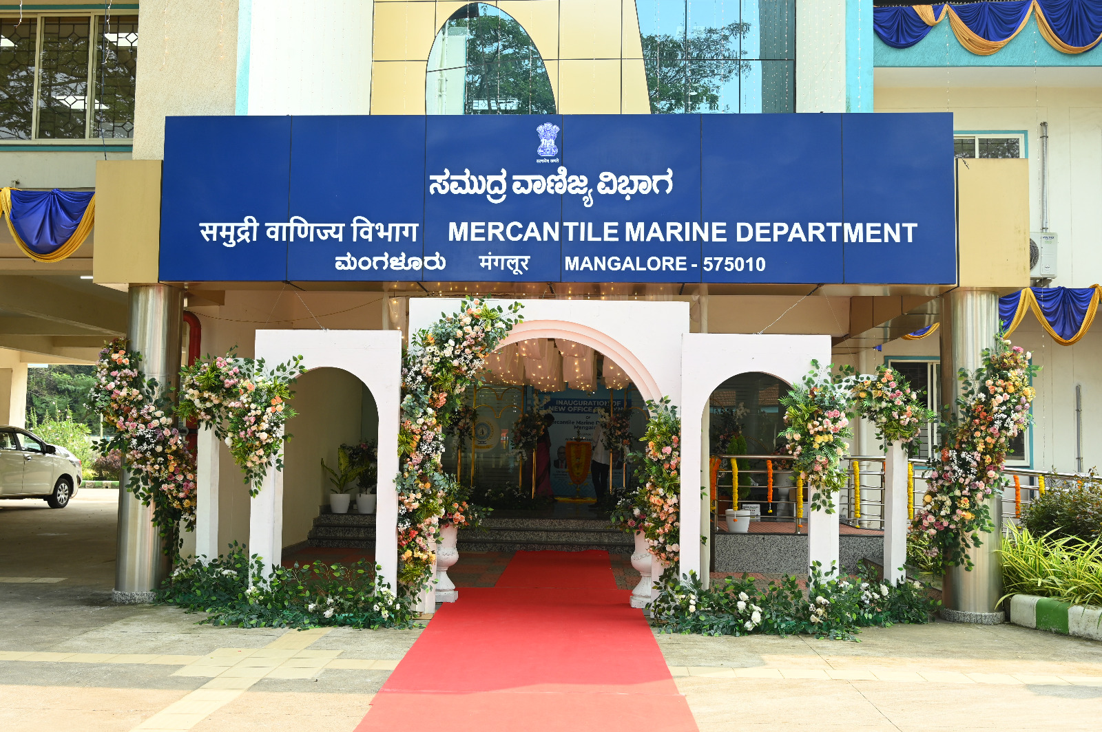 MMD Kochi Images