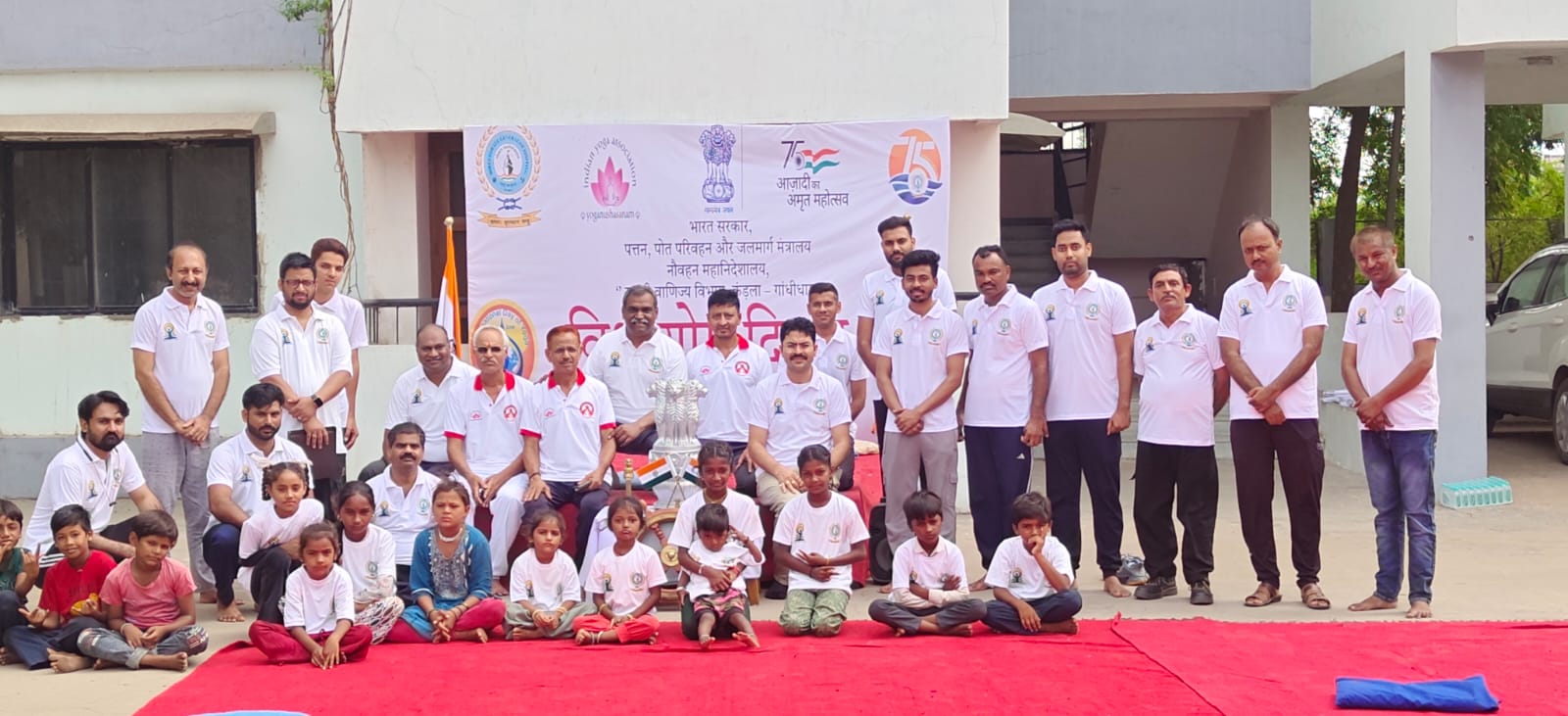 International Yoga Day