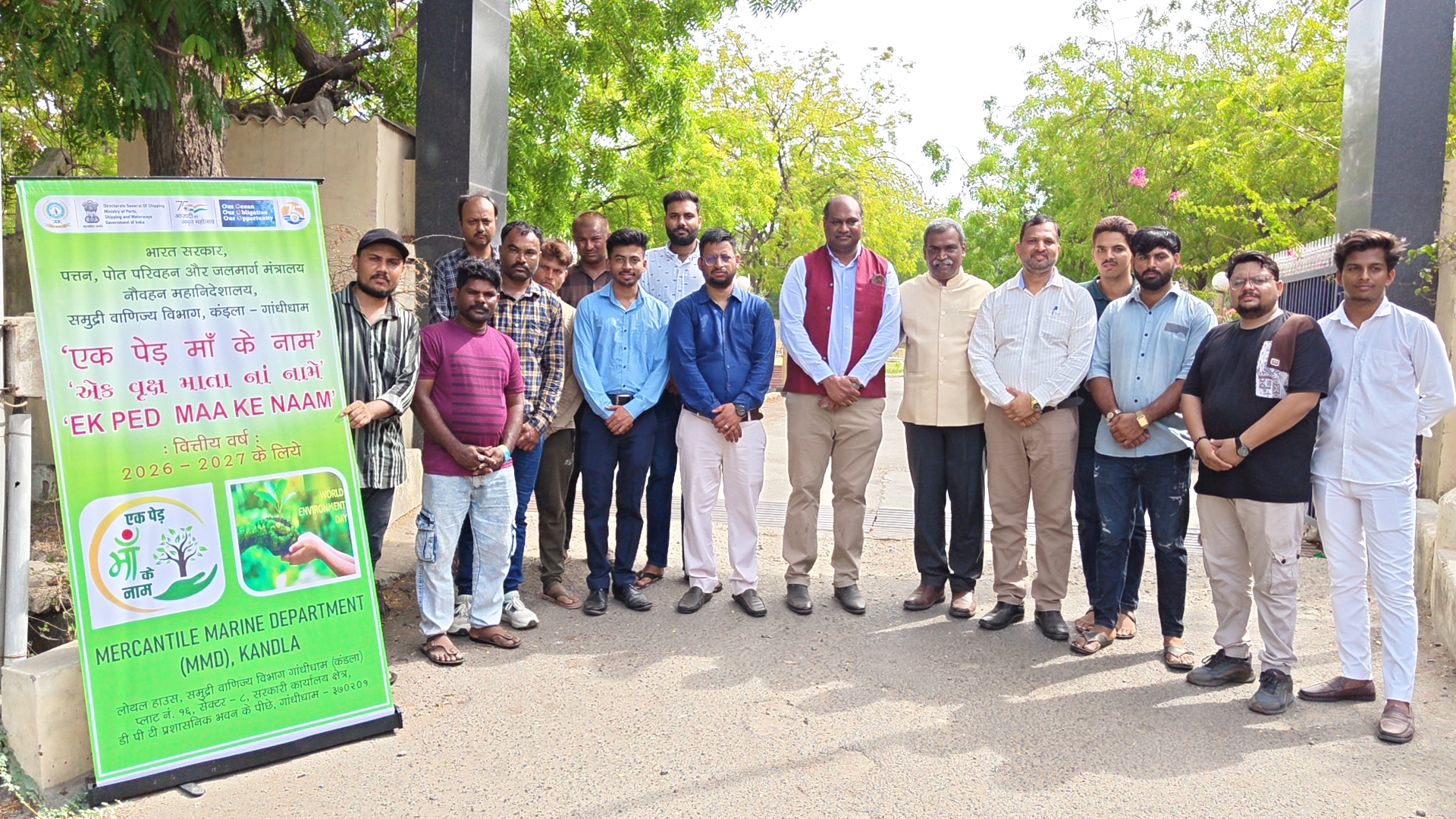 Ek Ped Maaa ke Naam Plantation photos at Customs Colony Gopalpuri