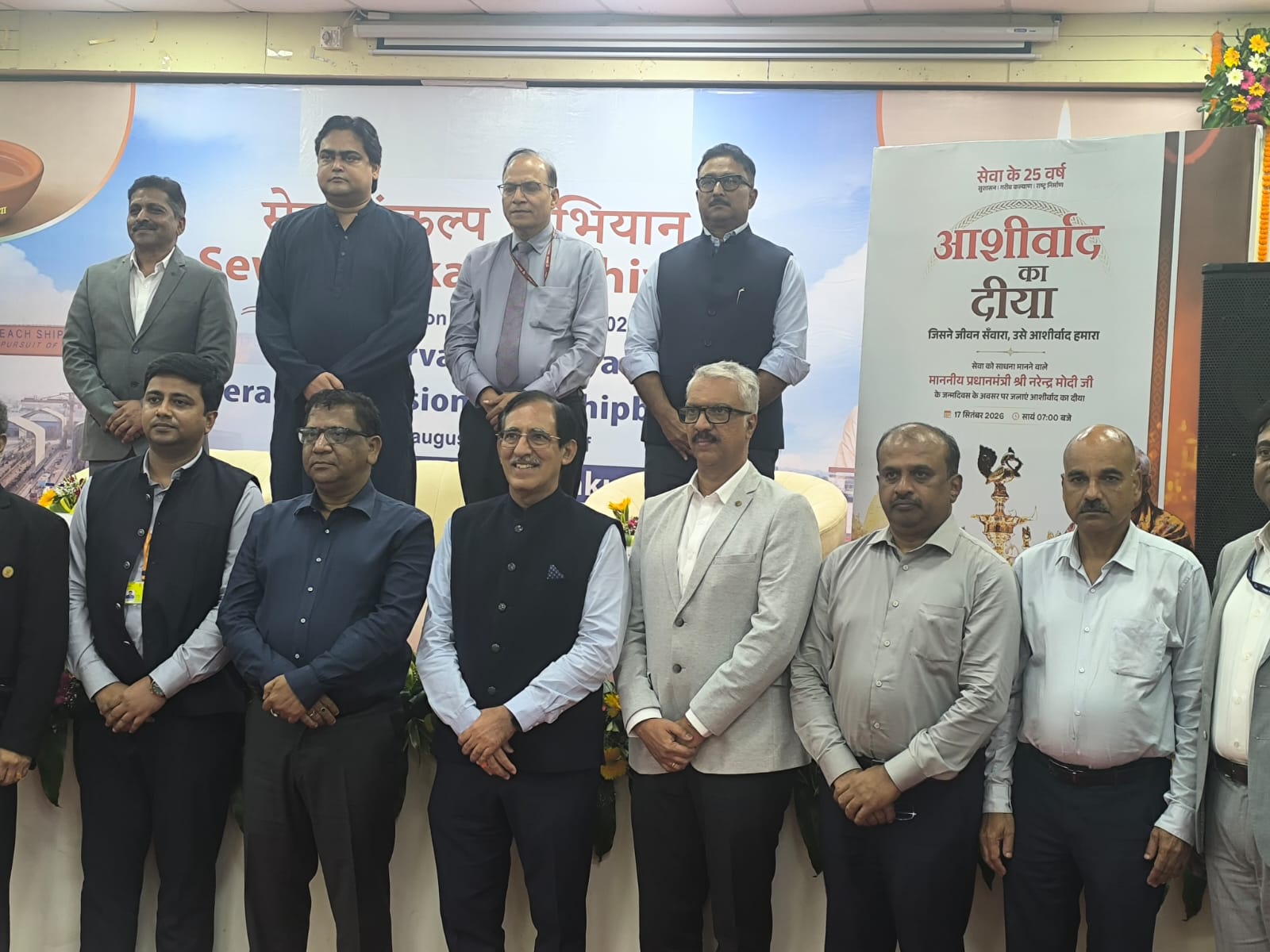 Sewa Sankalp Abhiyaan’ Celebrated at GRSE | ‘Aashirvad Ka Diya’ Lit